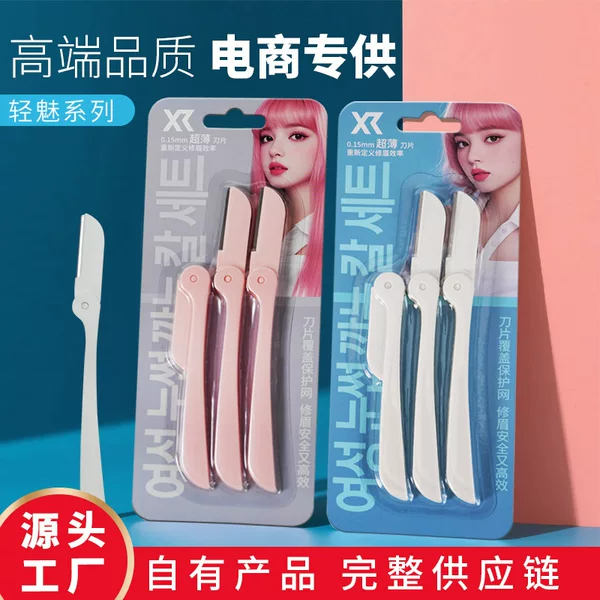 Xirui Folding Eyebrow Razor Set Women's Special Eyebrow Shaving Knife Safe Eyebrow Razor Beauty Tool Wholesale New Model