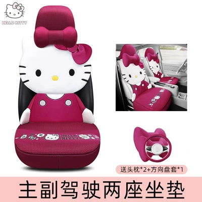 Universal seat cover – Popular Summer 2024 BYD - candy-red-driver1passenger1-free-steering-wheel-and-2-headrests-suitable-for-all-seasons