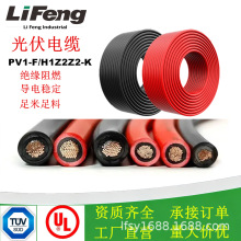 PV1-F/H1Z2Z2-K̫��ܹ����|��a�~TUV�J�C����վ��|