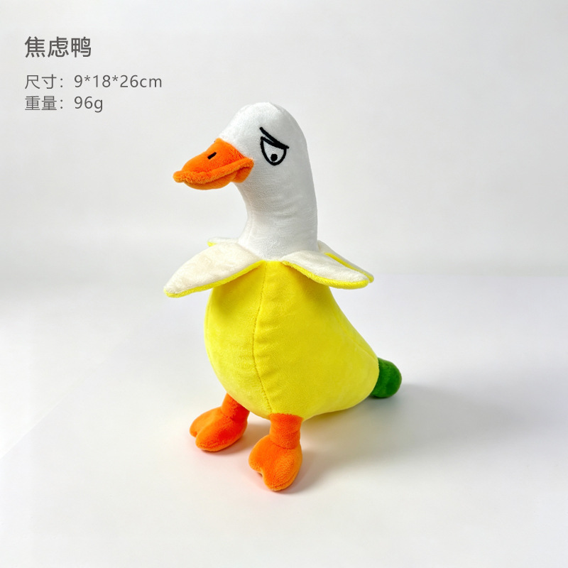 불안한 오리
