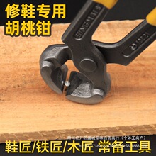 �����Q����Q��ľ�����������Q����޸߸�ЬЬ����Ь���߼�����
