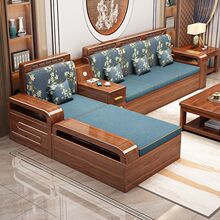 胡桃木全实木沙发组合新中式客厅储物简约现代小户型木质经济家具