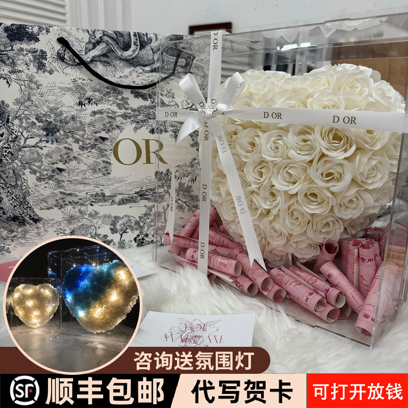 30*30cm 로맨틱 화이트 [인기 판매 완제품 선물 가방] 열어서 돈을 넣을 수 있습니다