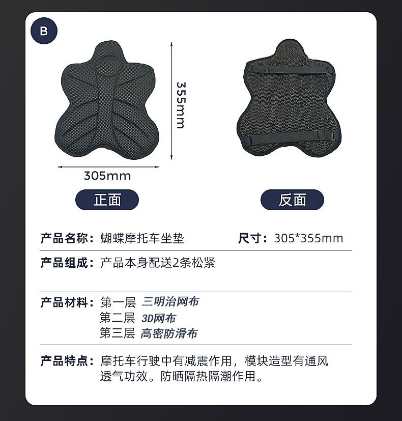 In-Stock Harley 883 Non-Inflatable Foam Material Sun-Proof Motorcycle Seat Cushion 3D Shock-Absorbing Anti-Slip Accessories Amazon