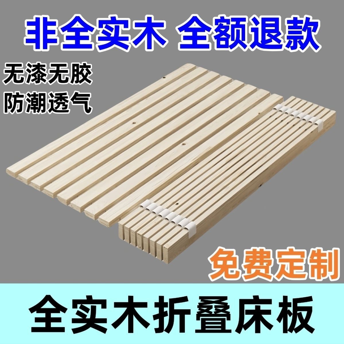 Solid Wood Bed Board, Foldable Tatami, Moisture-Proof Frame, Breathable Cedar Wood Planks, Thickened and Reinforced Solid Wood Bed Board