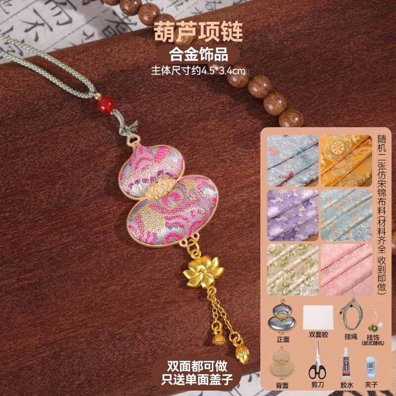 宋锦发夹手工diy材料包抓夹发饰品发绳发簪胸针耳环底托配件非遗|undefined