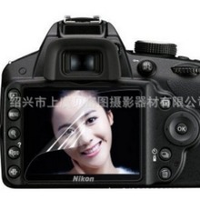 �η����C��Ļ�NĤ�m����῵D3300 D5300 800E D3100 P600䓻�Ĥ