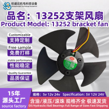 13252 ֧�ܷ��� 5V 12V Һѹ ���� ������ר�÷���