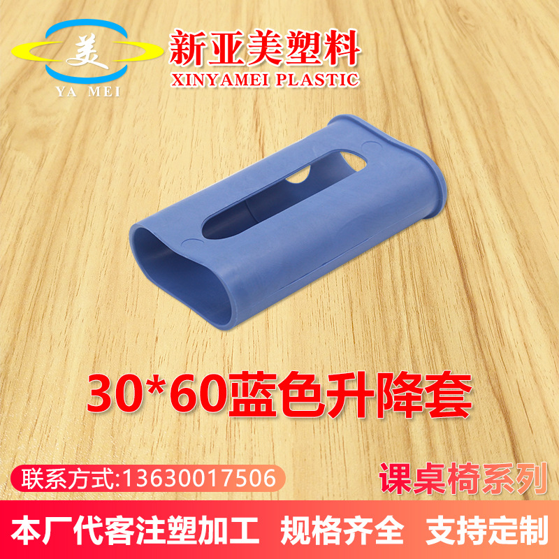 30*60mm课桌椅升降套小孩卧室写字桌儿童家用升降书桌学生学习桌