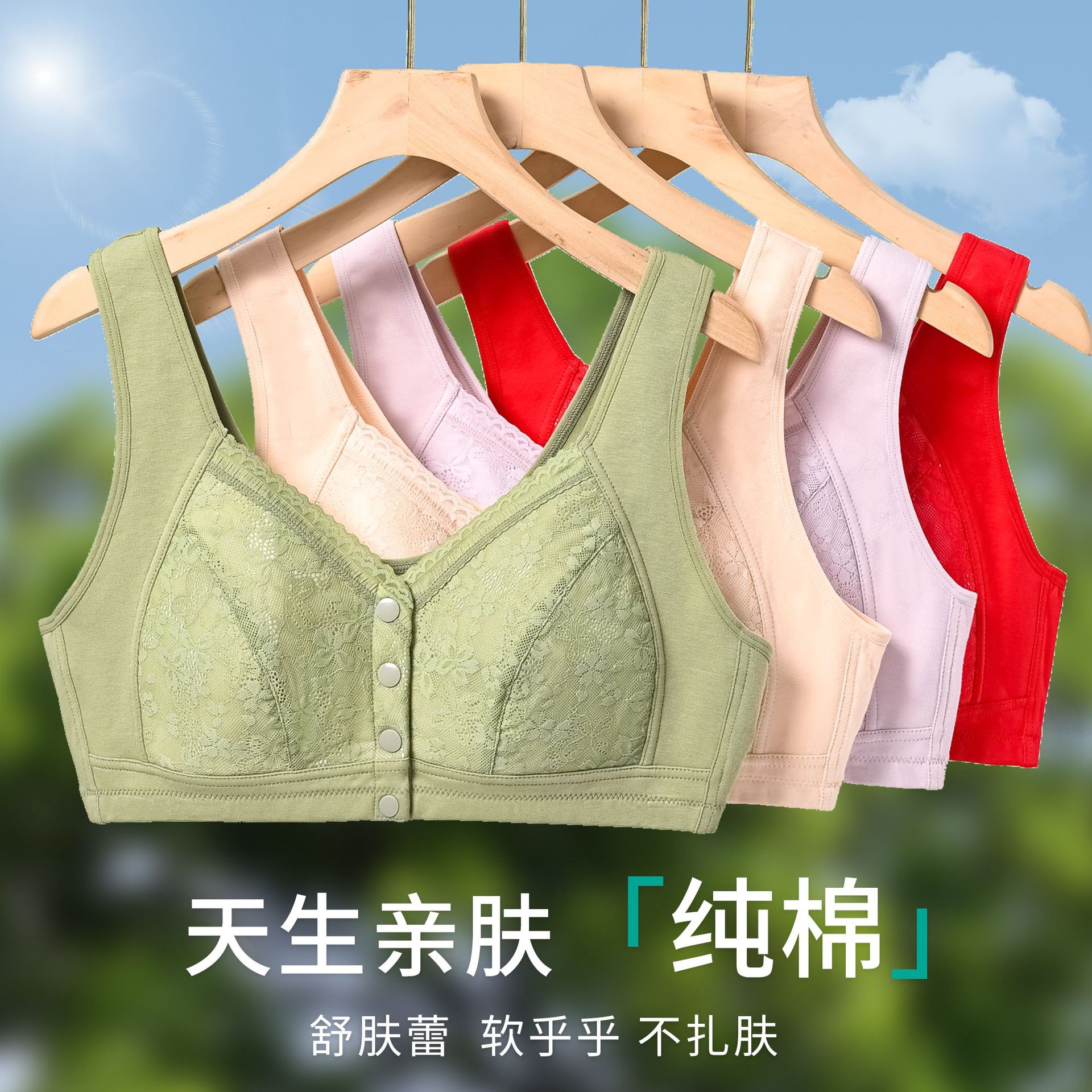 편안한 엄마 속옷 중년 및 노인 속옷 조끼 형 전면 버클 브라 스틸 반지 없음 유방 밀크 브라 여성용 얇은 브래지어