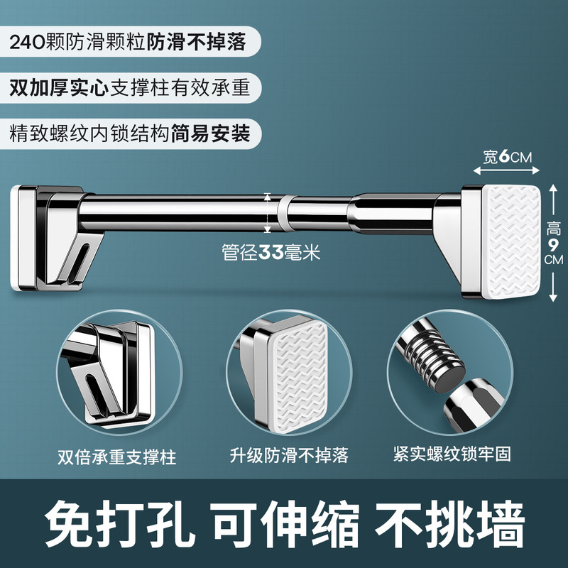 免打孔伸缩窗帘杆固定式阳台晾衣杆罗马杆衣柜卫生间撑杆墙上挂杆|undefined