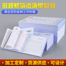 ������̼��д���������ͻ��������嵥�����������������嵥������