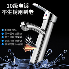 Stainless steel basin hot and cold single hole faucet bathroom wash basin mixing faucet wash basin countertop basin faucet