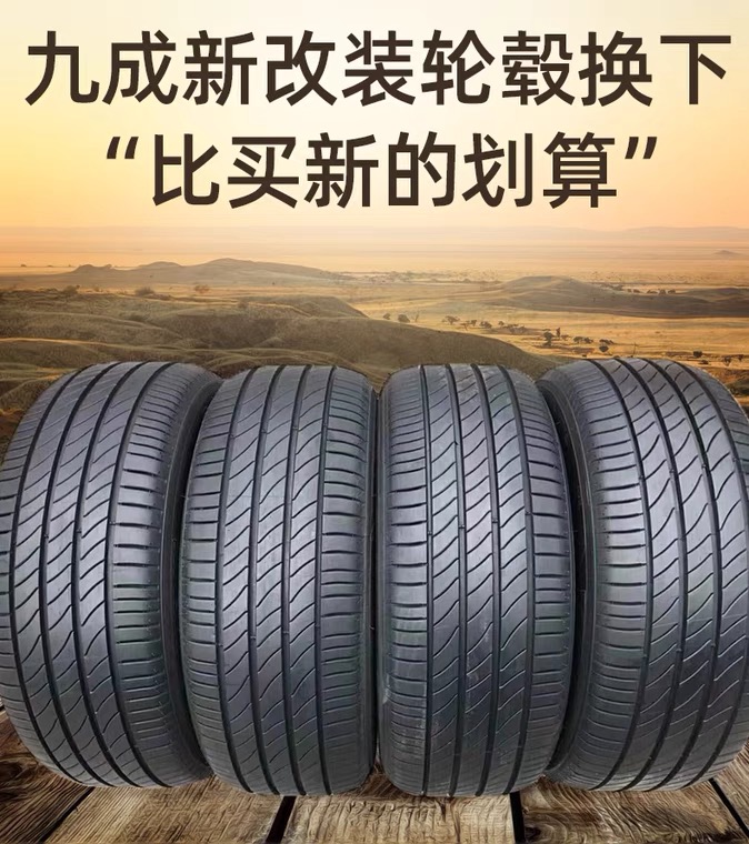 Michelin Tires Car Silent Explosion-Proof Tires 215225235245255R 17181920inch
