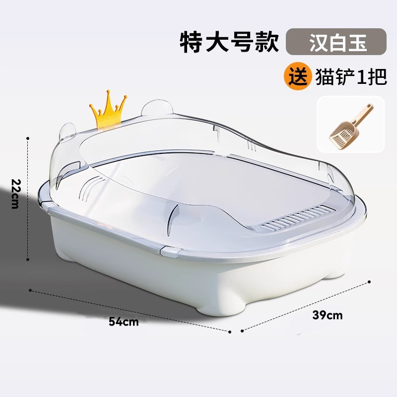 La caja de arena para gatos al por mayor es de gran tamaño, gruesa y semicerrada, antisalpicaduras externas, inodoros para gatos jóvenes, suministros para gatos domésticos, nueva caja de arena para gatos