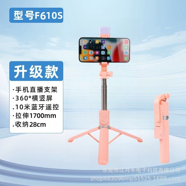 【170 cm】Pink fill light with fill light