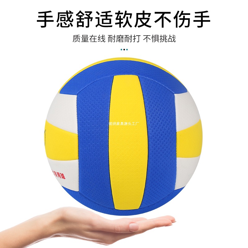 Tiantianle TTL-7001 Gas Volleyball No.7 Adult College Student Competition Middle-aged and Elderly Training Soft