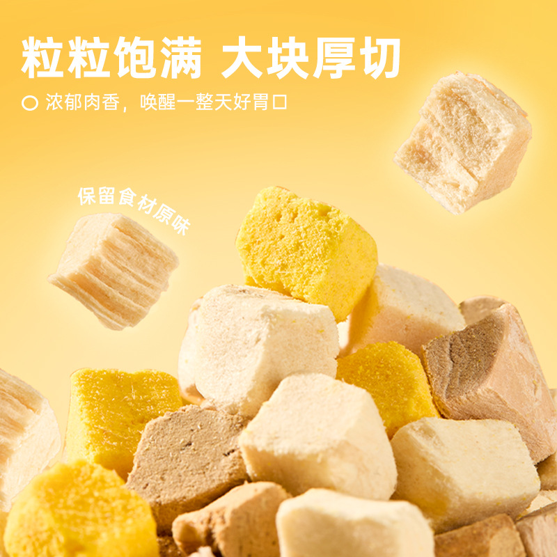 Nueva lata de pollo liofilizado, pechuga de pollo, pato, pescado de primavera, yema de huevo, codorniz, bocadillos para mascotas, boutique al por mayor