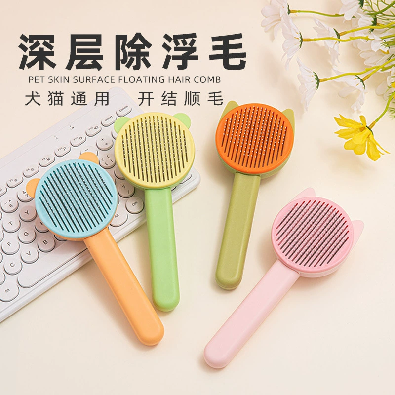 Поставки для домашних животных Массаж для кошек и собак Расческа для собак