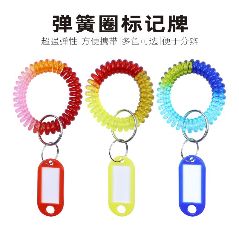 Key ring bracelet plastic storage head rope marking key tag wrist spring ring bathroom bathhouse bath