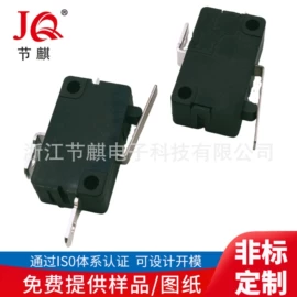 工业插座;音视频插座;开关元件