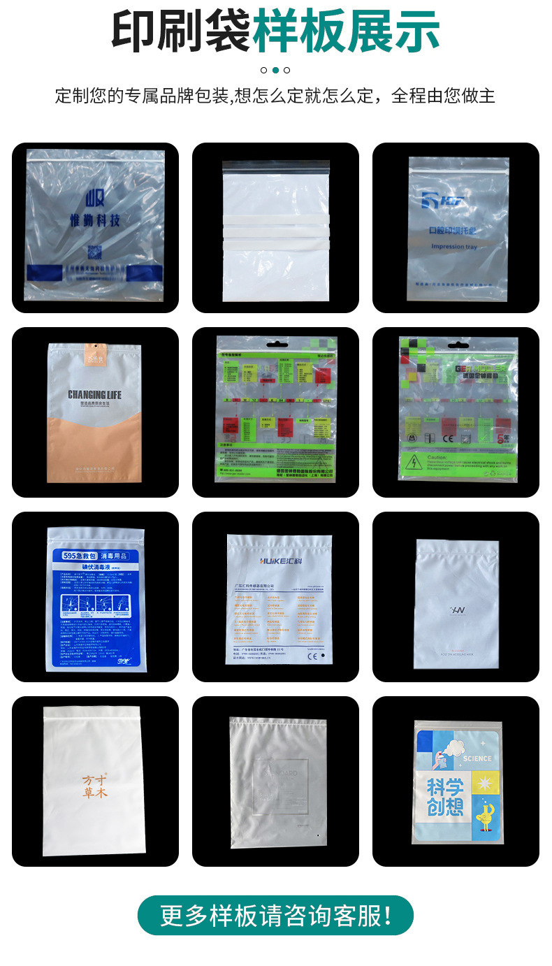 定制样板图12.jpg