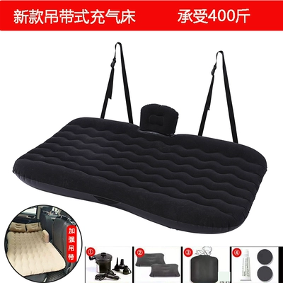 Vehicle-mounted inflatable bed cars, SUVs, rear seat sleeping - default-item-flocked-black-suspender-style-comes-with-a-power-pump