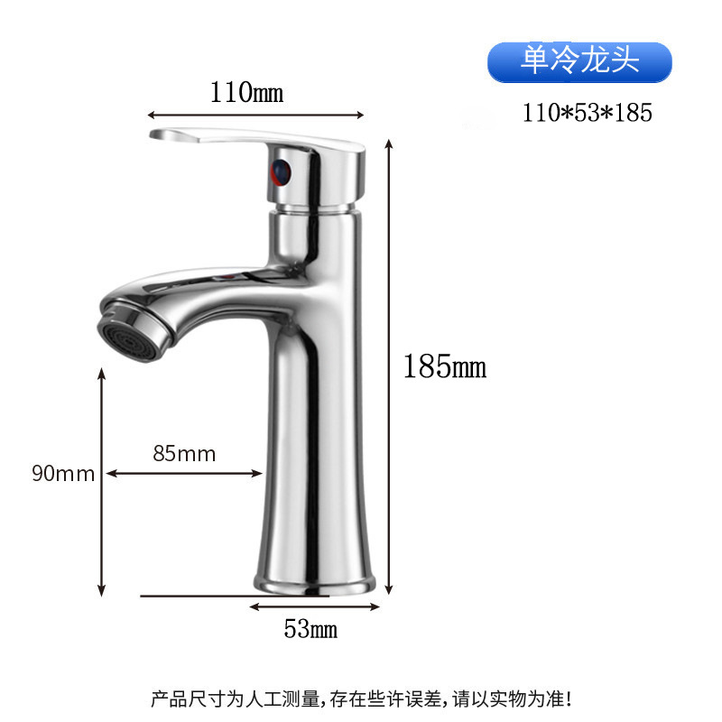 Grifo para lavabo de un agujero, mezclador frío/caliente, solo frío, uso doméstico