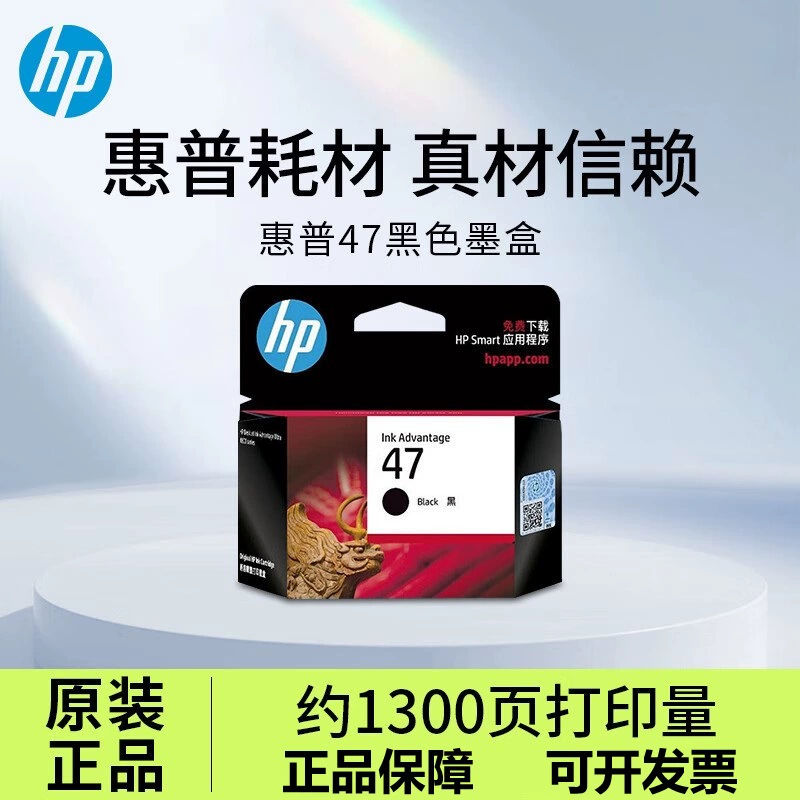 HP, подлинный черный картридж, принтер, 4978