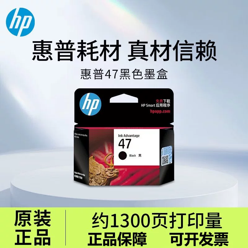 HP, подлинный черный картридж, принтер, 4978