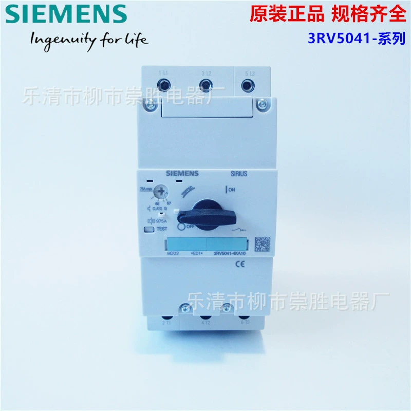 Оригинальный автоматический выключатель двигателя Siemens 3RV5041-4HA10 40-50A