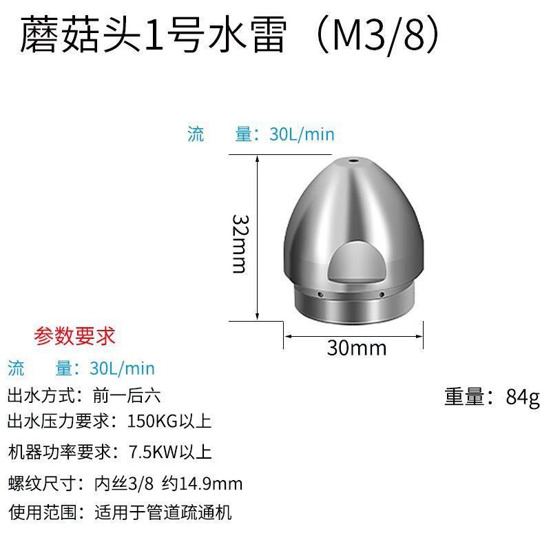 安路仕水老鼠管道疏通高压喷嘴下水道清洗机1/4接头3/8快插式冲洗|undefined