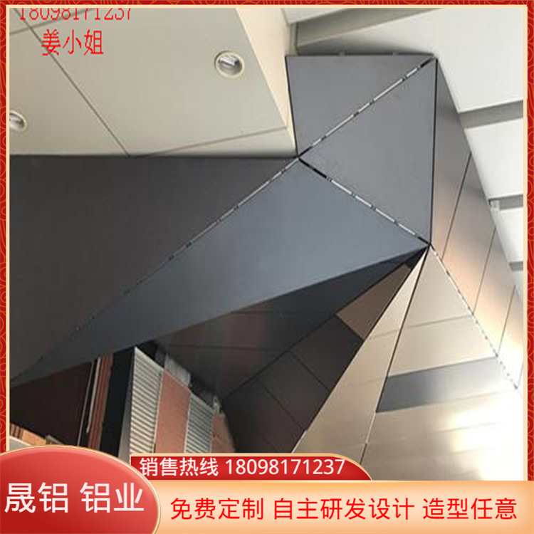 厂家定制氟碳漆铝单板 幕墙造型 喷涂濆粉单曲双曲仿 铝单板吊顶