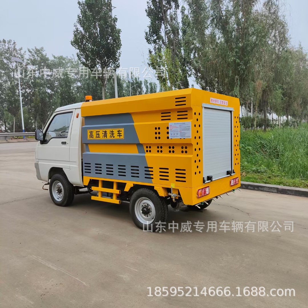 电动高压清洗车