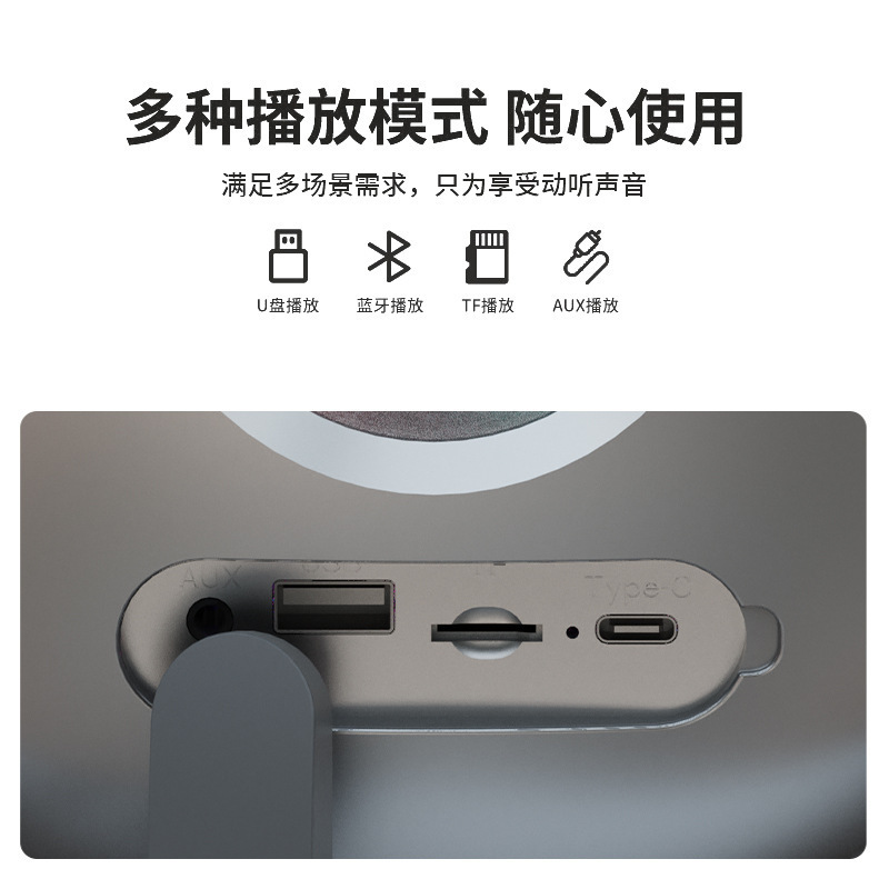 爆款S9蓝牙音箱氛围灯无线蓝牙桌面卫星创意摆件|undefined
