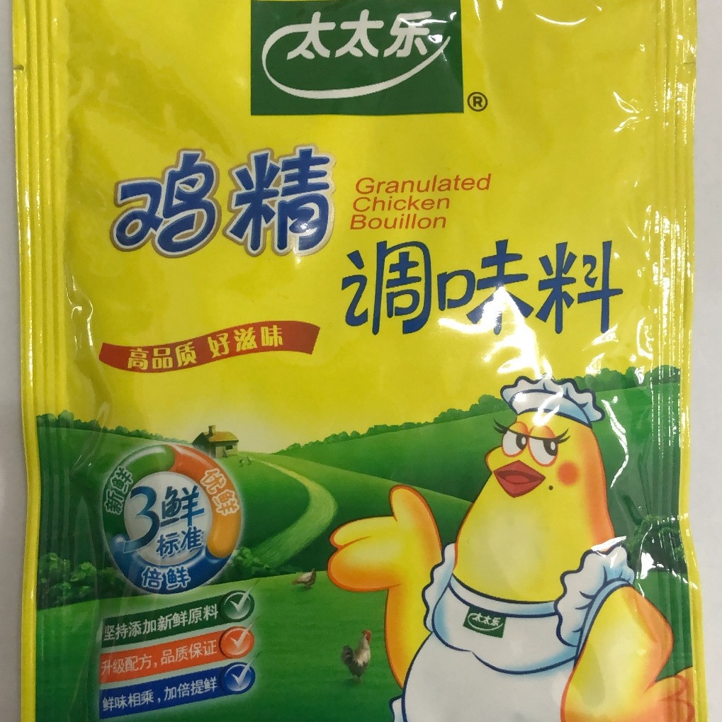 批发供应 太太乐鸡精 三鲜鸡精40克 200袋一箱