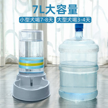 狗狗饮水器自动饮水机水盆大型犬猫咪喂水器大容量喝水器宠物用品