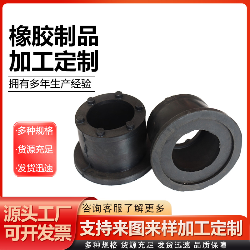 橡胶帽橡胶密封塞防水橡胶堵头防撞减震堵头高弹性孔塞橡胶塞