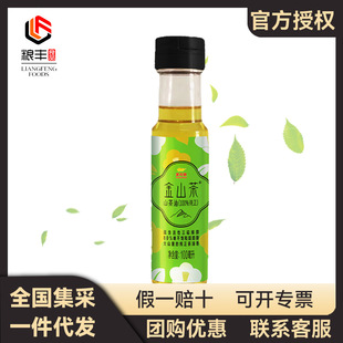 �����~��ɽ�較��ɽ����100ML Сƿ���ó���ȥ���ٟ�100%��ɽ����