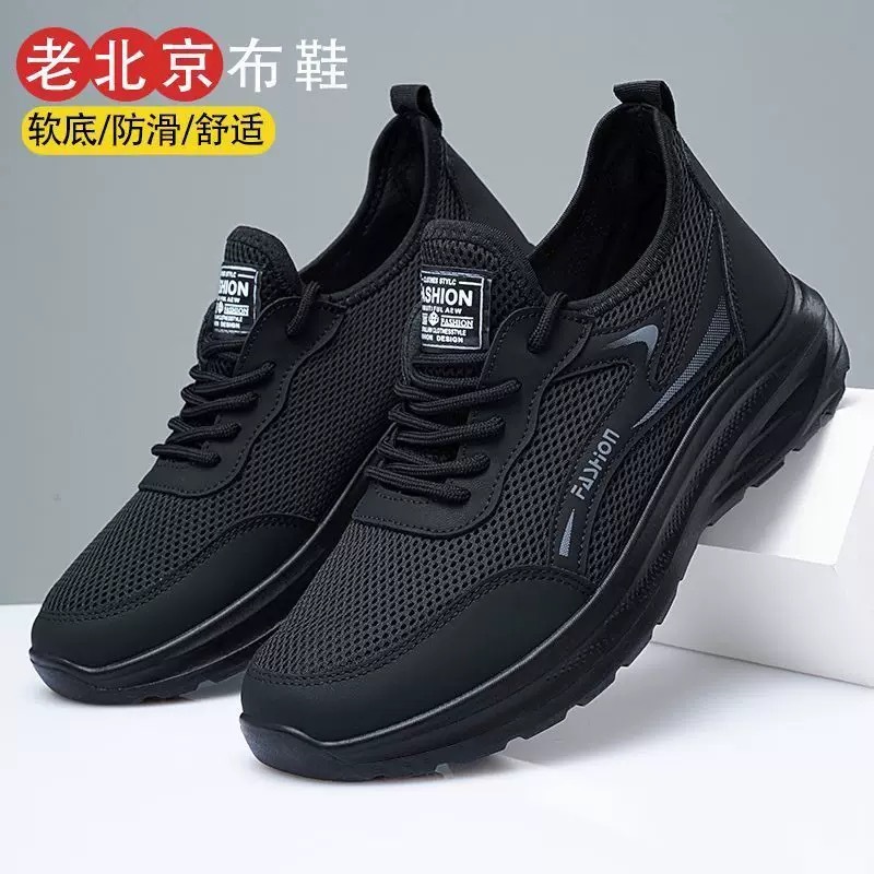 Old Beijing Cloth Shoes Chef Shoes Men's Summer Mesh Breathable Soft Sole Non-Slip Casual Sports Shoes Lightweight and Comfortable Men's Shoes