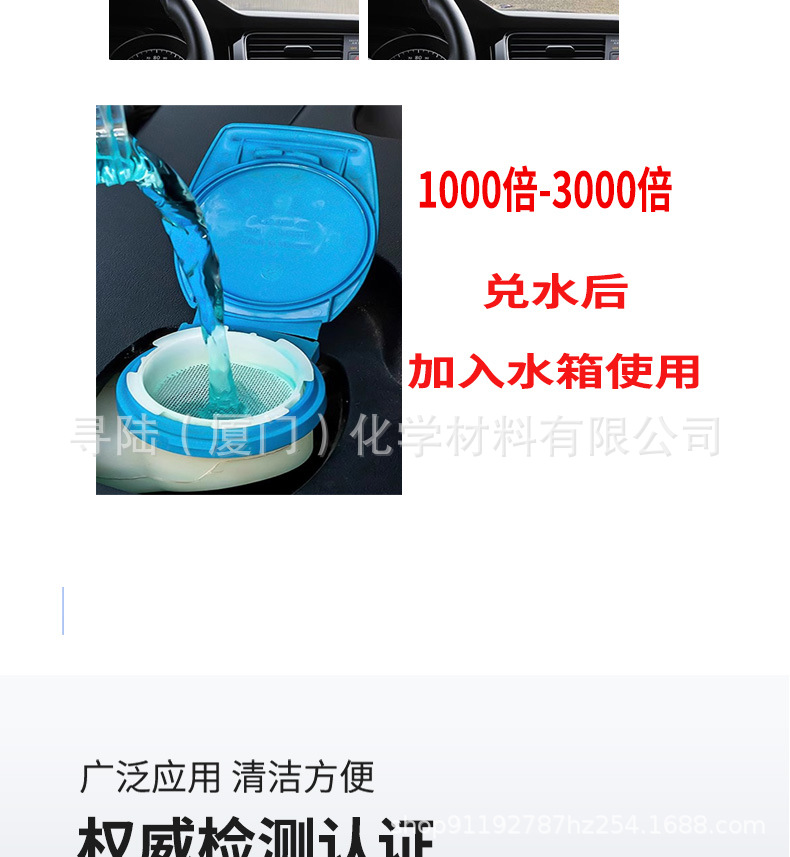 Factory Direct Sales Car Glass Water Powerful Decontamination Car Shellac Concentrate Wiper Universal Original Solution Vat