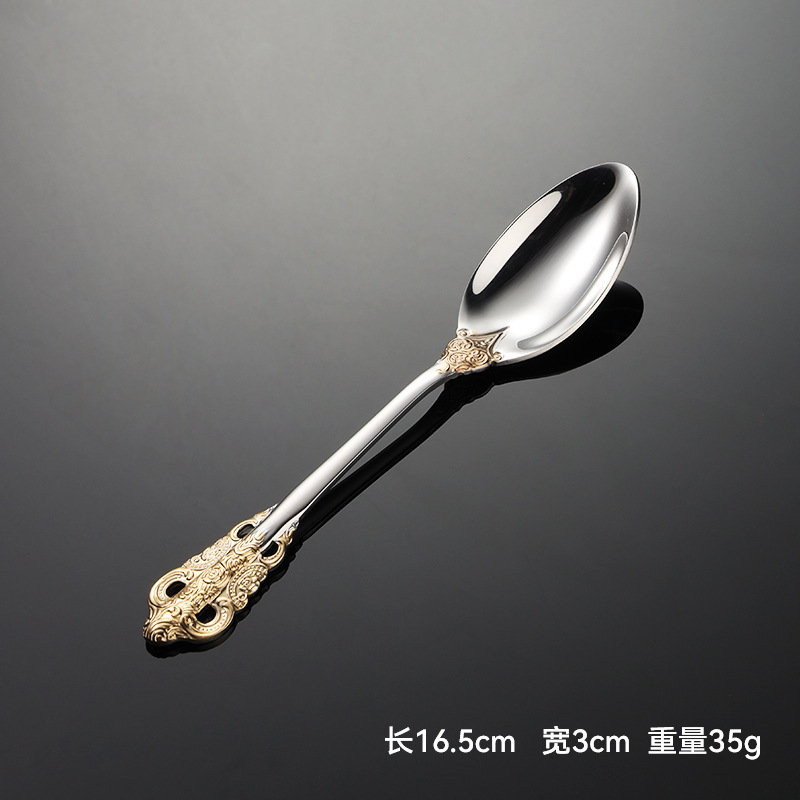 エーン316ステンレス宮廷シリーズ洋食ナイフフォークスプーン金メッキ四主件光ホテル食器主食スプーン|undefined