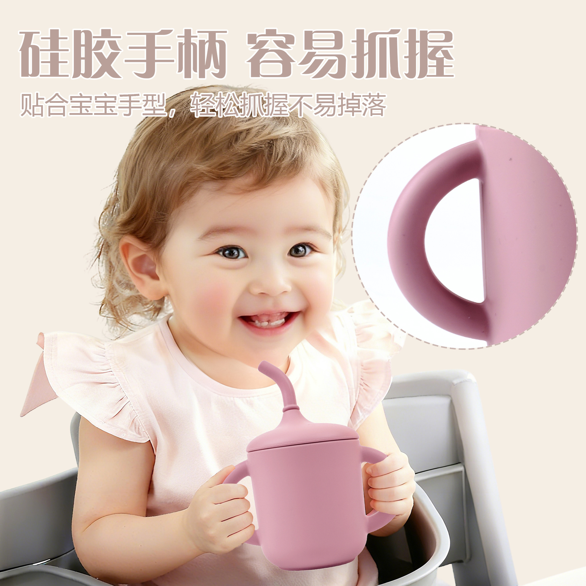Taza de silicona para bebés, taza de alimentos para bebés, taza de silicona de grado alimenticio, taza de agua para bebés, taza de boca de pato para niños