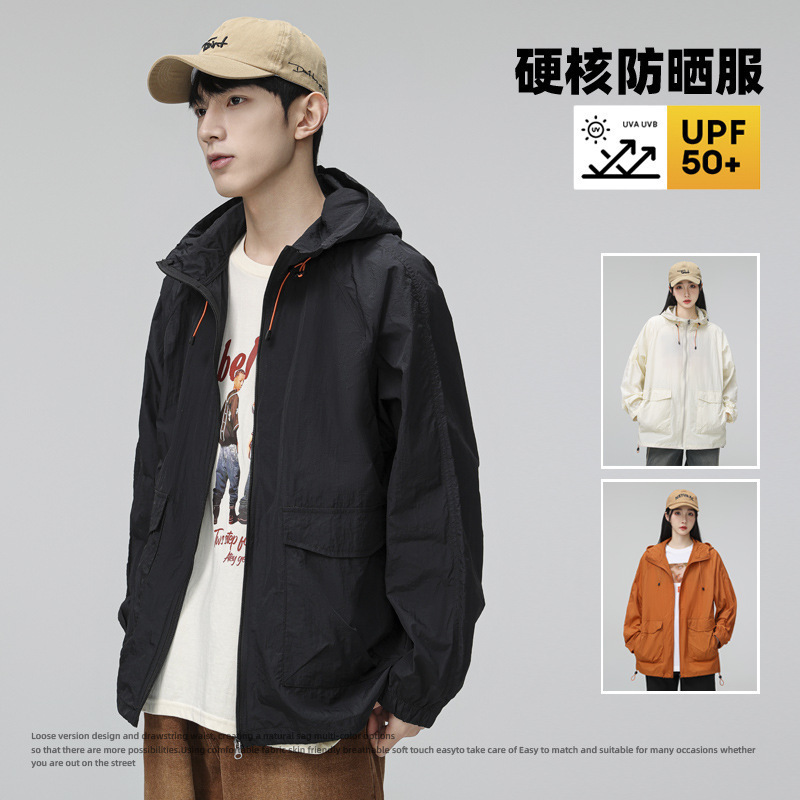 Chaqueta solar de seda de hielo para hombres de verano delgada chaqueta con capuchón transpirable de ocio al aire libre ropa de pesca de secado rápido