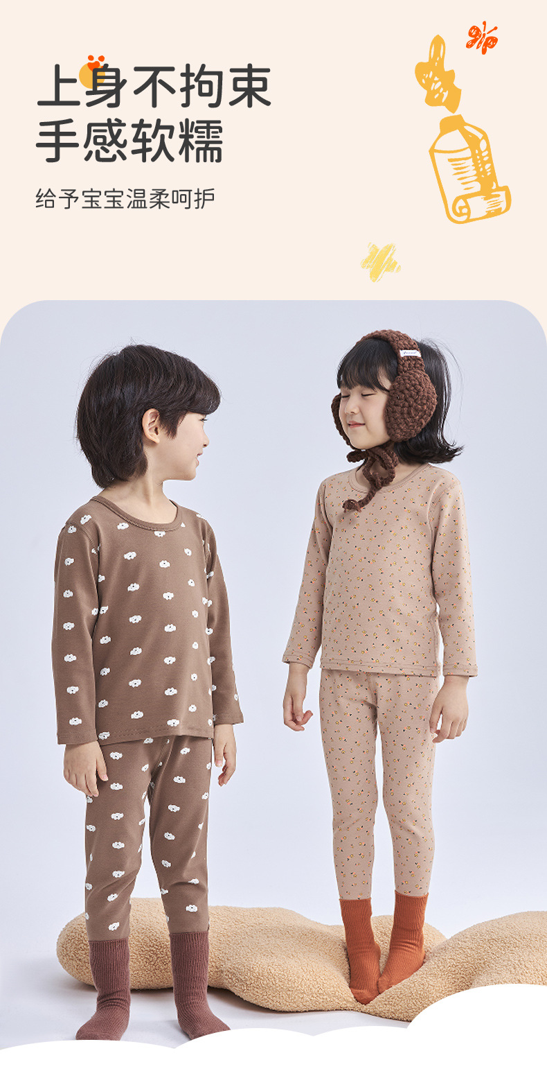 ?童家居服?情_12.jpg