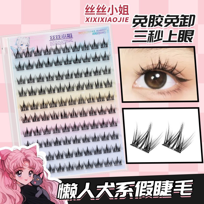 10 filas de perros sin pegamento de seda + pico de seda