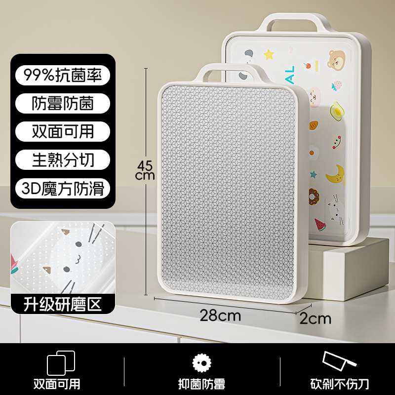 まな板 抗菌・防カビ 家庭用食品グレードまな板 キッチン専用ステンレス両面フルーツカットまな板|undefined