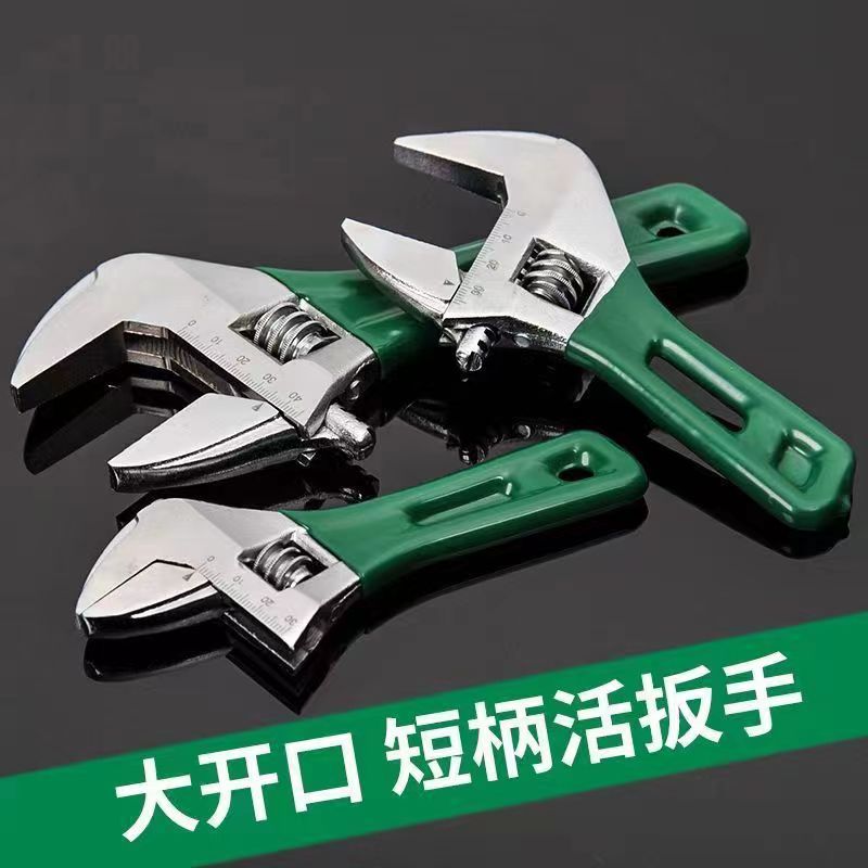 大开口活动扳手活口万能短柄板手正品工具活多功能卫浴专用扳手小