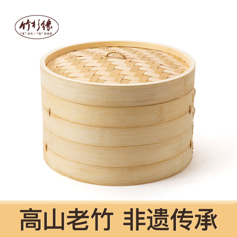 Bamboo Steamer Basket for Home Use, Bamboo Steamer for Commercial Use, Deepened Bamboo Steamer for Xiaolongbao, Bamboo Woven Steamer for Buns, Traditional Bamboo Steamer Bamboo Steamer Basket for Home Use, Bamboo Steamer for Commercial Use, Deepened Bamboo Steamer for Xiaolongbao, Bamboo Woven Steamer for Buns, Traditional Bamboo Steamer