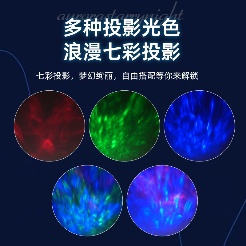 星空投影酒瓶台灯创意嵌入式小夜灯感卧室床头灯酒吧氛围感装饰灯|undefined